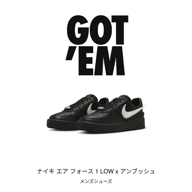 NIKE AMBUSH アンブッシュ × ナイキ エアフォース1 ブラック 27