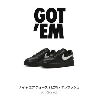 ナイキ(NIKE)のNIKE AMBUSH アンブッシュ × ナイキ エアフォース1 ブラック 27(スニーカー)