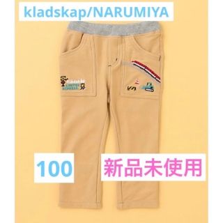 クレードスコープ(kladskap)の【新品未使用】乗り物ロング丈ストレートパンツ　100(パンツ/スパッツ)