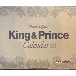 即購入可能★King & Prince キンプリ 2023-2024 カレンダー(カレンダー/スケジュール)