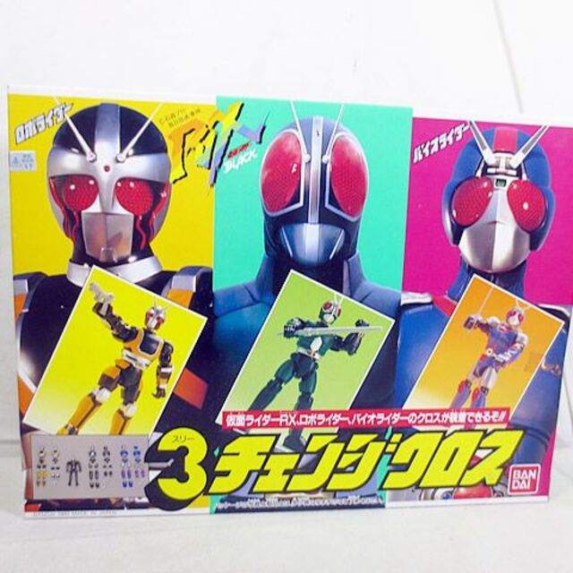 T-ポイント5倍】 BANDAI - 新品 バンダイ 仮面ライダーBLACK RX 3