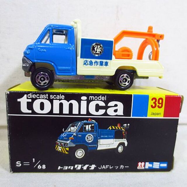 新品　トミカ　トミー　黒箱　トヨタ　ダイナ　JAFレッカー　39おもちゃ/ぬいぐるみ