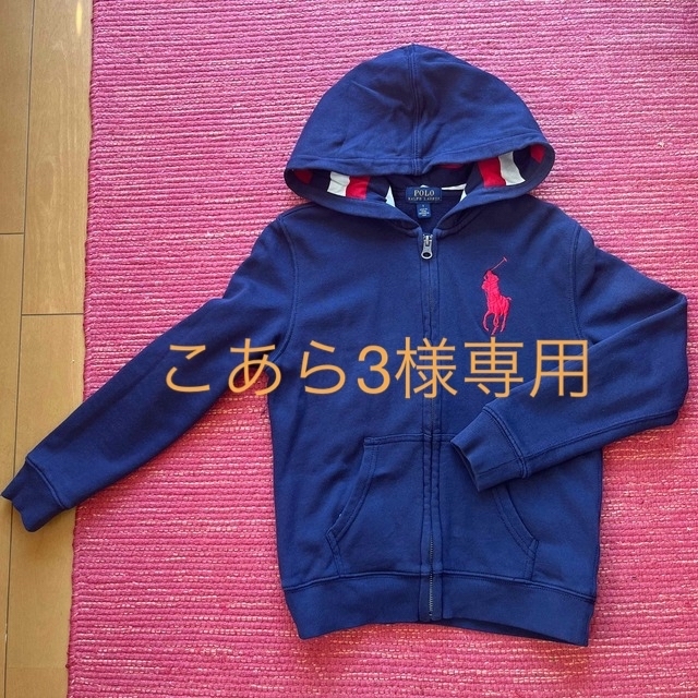 POLO RALPH LAUREN(ポロラルフローレン)のPOLO RALPH LAUREN パーカー×ワッフルボーダーロンTセット キッズ/ベビー/マタニティのキッズ服男の子用(90cm~)(ジャケット/上着)の商品写真