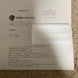 TOHOシネマズ鑑賞券(その他)