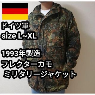 ミリタリー(MILITARY)のドイツ軍 ユーロビンテージ 迷彩 ミリタリージャケット フィールドパーカー XL(ミリタリージャケット)