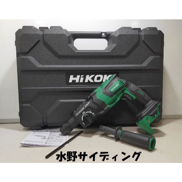 本体+ケース HIKOKI 36V ハンマドリル DH36DPE(NN)