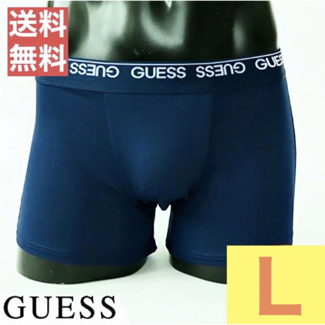 GUESS(ゲス)のGUESS ゲス ボクサーパンツ　L ネイビー メンズボクサーパンツ メンズのアンダーウェア(ボクサーパンツ)の商品写真