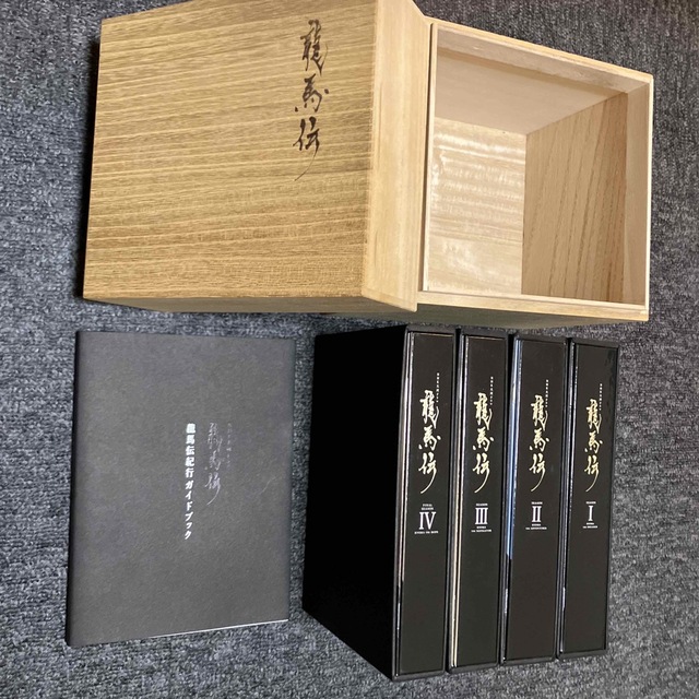 人気大割引 龍馬伝 DVDBOX 桐箱入り TVドラマ - education.semel.ucla.edu
