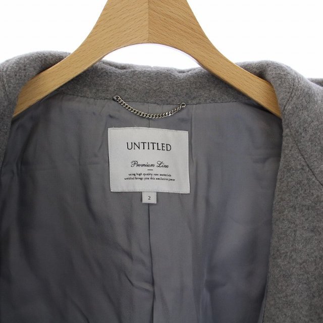 UNTITLED(アンタイトル)のアンタイトル 近年モデル フーテッドコート アウター ロング ウール 2 グレー レディースのジャケット/アウター(その他)の商品写真