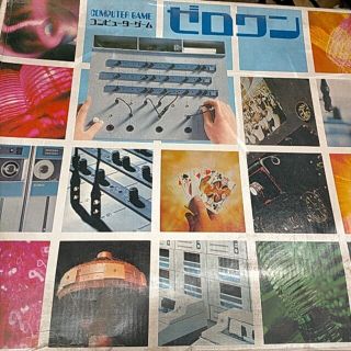 ゼロワン 知育玩具の通販|ラクマ