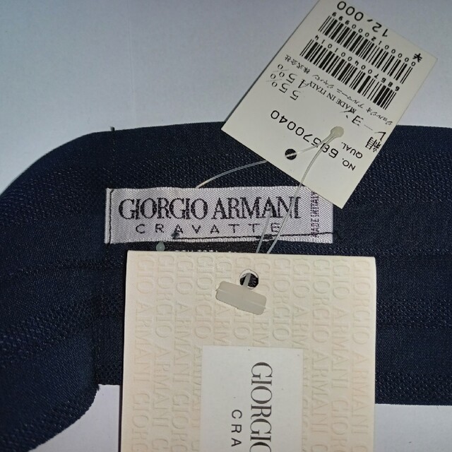 Armani(アルマーニ)のアルマーニ アスコットタイ （紺） メンズのファッション小物(ネクタイ)の商品写真