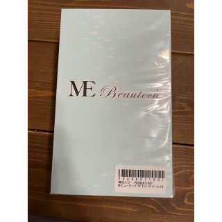 たいめいぴっぴ様専用　新品未使用 Me ビューテック(フェイスケア/美顔器)