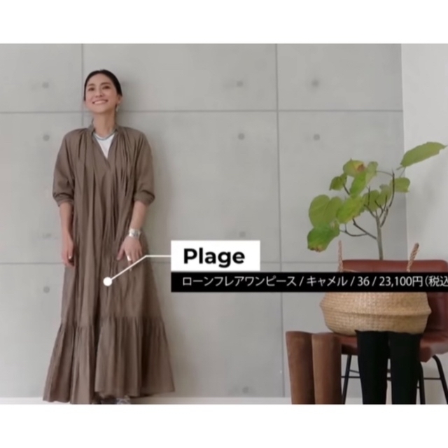 訳あり★plage プラージュ　ローンフレアワンピース　36