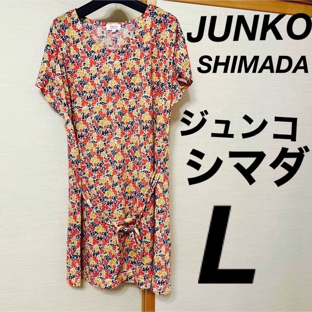 JUNKO SHIMADA - JUNKOSHIMADA ジュンコシマダ 花柄ワンピース L 11号 ...