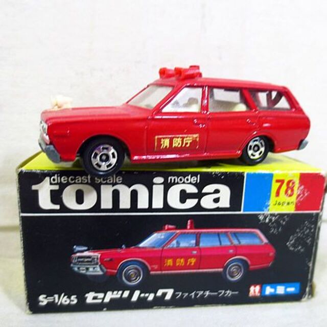 Takara Tomy - 新品 トミカ トミー 黒箱 日産 セドリック ファイアチーフカー 78の通販 by 虹商店|タカラトミーならラクマ Takara Tomy - 新品 トミカ トミー 黒箱 日産 セドリック ファイアチーフカー 78の通販 by 虹商店|タカラトミーならラクマ