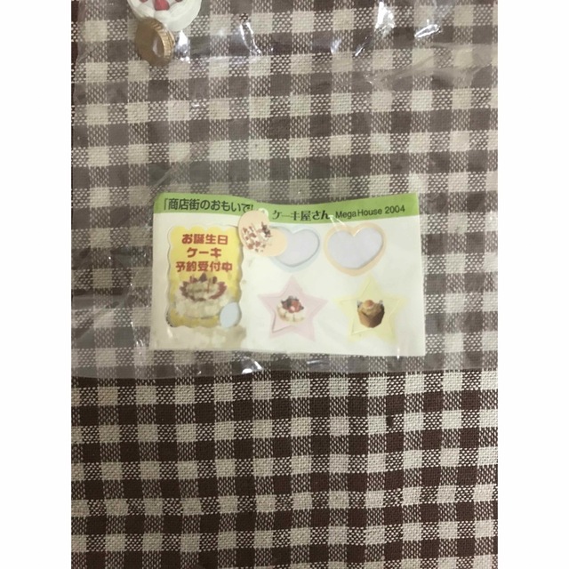 Re-MeNT - リーメントぷちサンプル【4種まとめセット】食玩ミニチュア