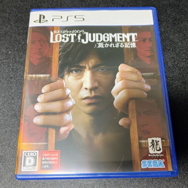 PS5 LOST JUDGMENT 裁かれざる記憶 ロストジャッジメント