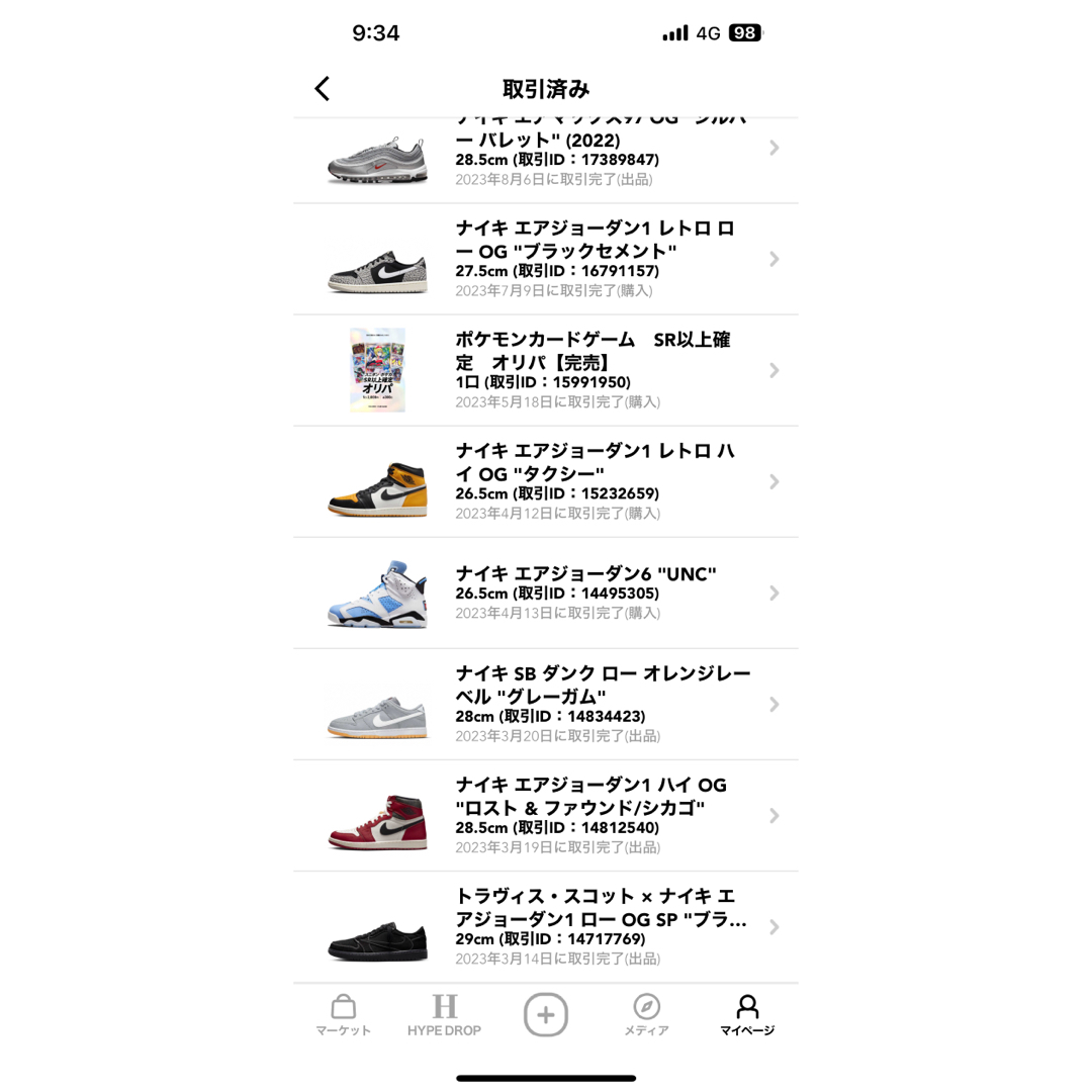 VANS - 新品未使用 MSCHF WAVY BAVY ×TYGA の通販 by ふくちゃん VANS - 新品未使用 MSCHF WAVY BAVY ×TYGA の通販 by ふくちゃん