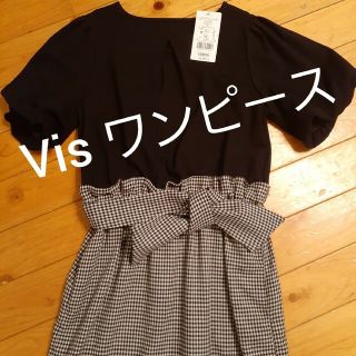 ヴィス(ViS)の未使用　vis ビス　ツイードチェックワンピース(ロングワンピース/マキシワンピース)