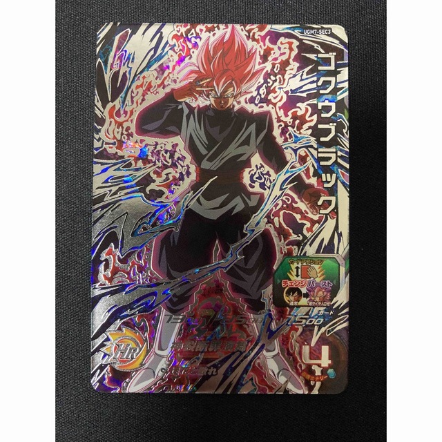 ドラゴンボールヒーローズ UGM7-SEC3 ゴクウブラック-