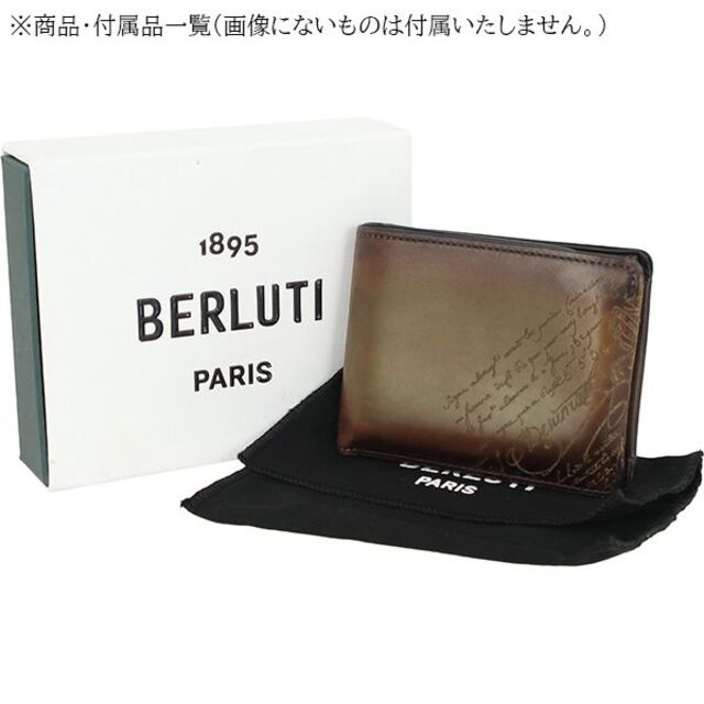 ベルルッティ 財布 二つ折り メンズ レザー ブラウン 小物 美品 1601