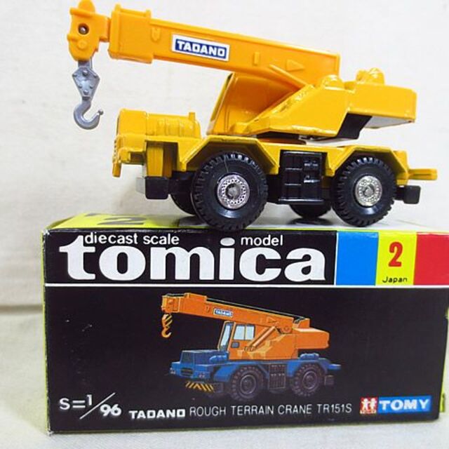 Takara Tomy - 新品 トミカ トミー 黒箱 多田野 ラフター ライン Takara Tomy - 新品 トミカ トミー 黒箱 多田野 ラフター ライン