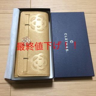 クレイサス(CLATHAS)の新品☆未使用CLATHAS長財布(財布)