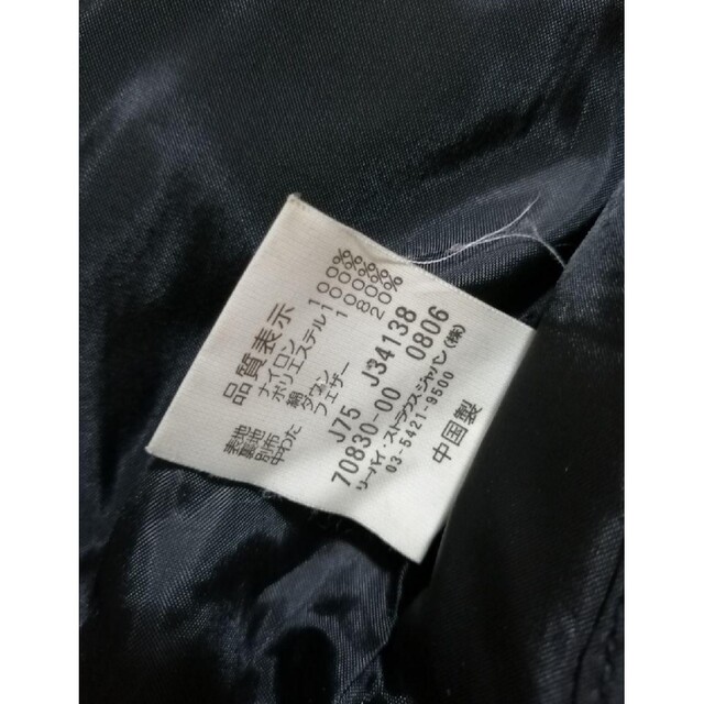 Levi's - 00s Levis Red リーバイスレッド デニムダウンジャケット