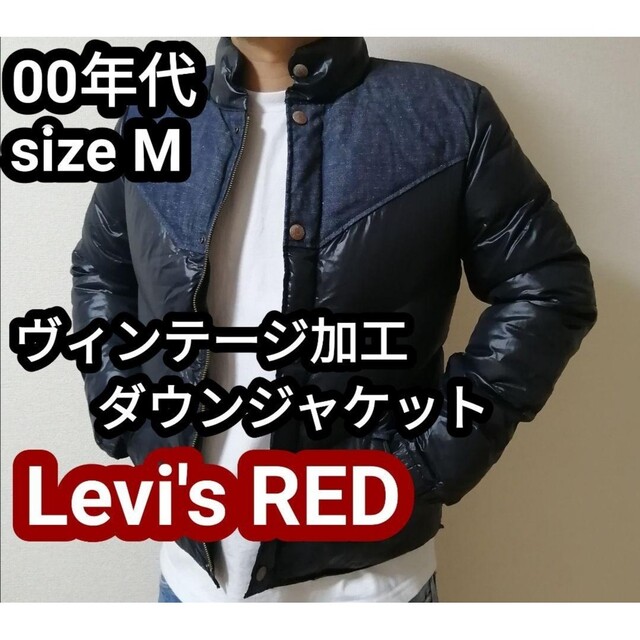 00s Levis Red リーバイスレッド デニムダウンジャケット ブラックM