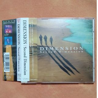 帯付 フュージョン ジャズ ディメンション Second Dimension(ジャズ)