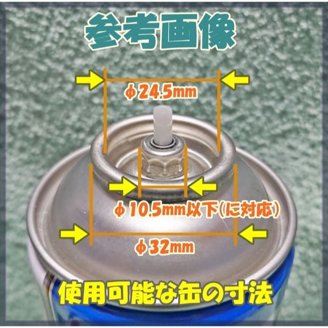 真鍮ガスアダプター(φ6.8mm)用 [改良版]ノズルガイド ガスガン 代替ガス エンタメ/ホビーのミリタリー(その他)の商品写真