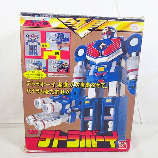 美品 バンダイ　鳥人戦隊ジェットマン　DX　テトラボーイフィギュア