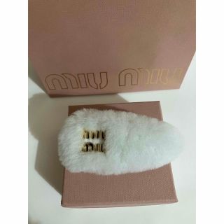 ミュウミュウ(miumiu)のmiumiu ヘアクリップ　シープファー　新品未使用(バレッタ/ヘアクリップ)