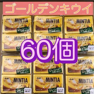 アサヒ(アサヒ)の【60個】 ミンティア　ゴールデンキウイ　ジューシーな甘酸っぱさ！(菓子/デザート)