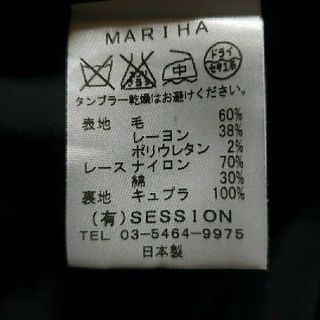 日本製 MARIHA 総レース Aライン マリハ 総レース トップス