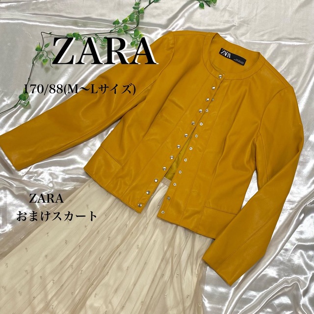 ZARA ヴィーガンレザージャケット ノーカラー ペプラム ブルゾン イエロー