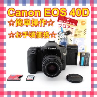 キヤノン(Canon)の化け猫様専用❗️(デジタル一眼)