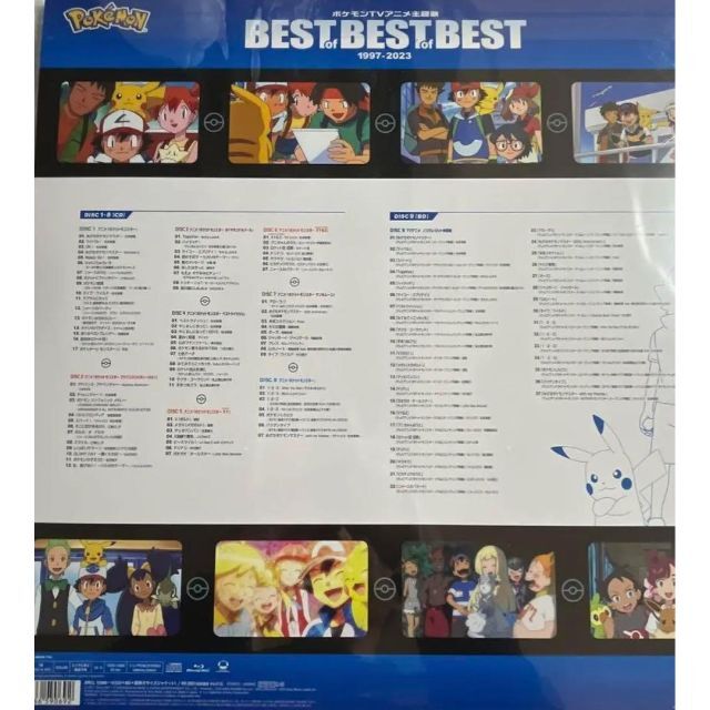 TVアニメ主題歌 BEST of BEST 1997-2023 CD＋ブルーレイ