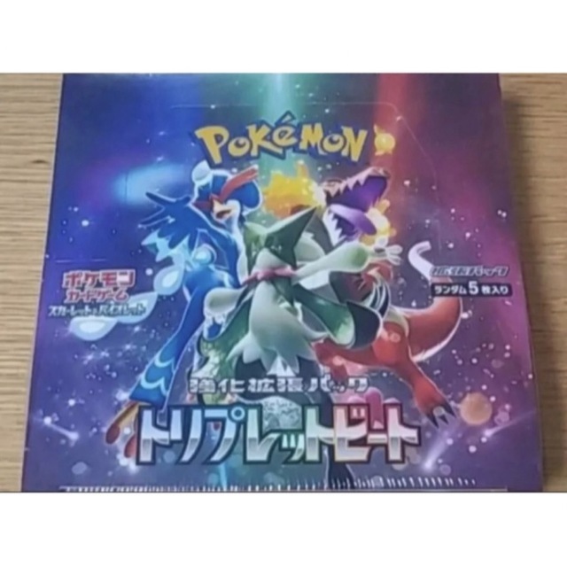 ☆新作入荷☆新品 ポケモンカード トリプレットビート シュリンク付き