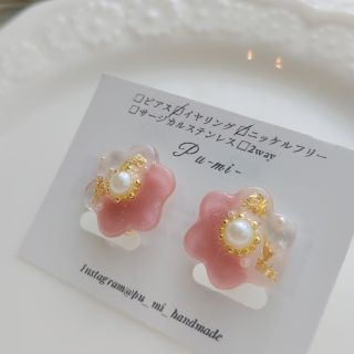 《B29》春めき お花 パール 金箔 半分 ピンク 半分 クリア イヤリング(イヤリング)