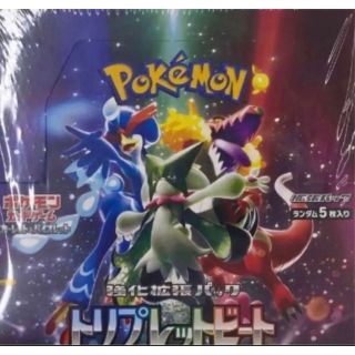 ポケモンカードゲーム　トリプレットビート　未開封(Box/デッキ/パック)