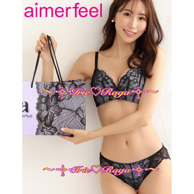 aimerfeel★超盛りブラショーツ★フルバックパンツ下着★レイヤードレース紫