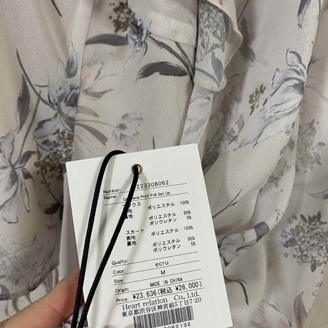 美品 ecru Sサイズ Gentiana Print Frill Set Up | www.stamayk.sch.id