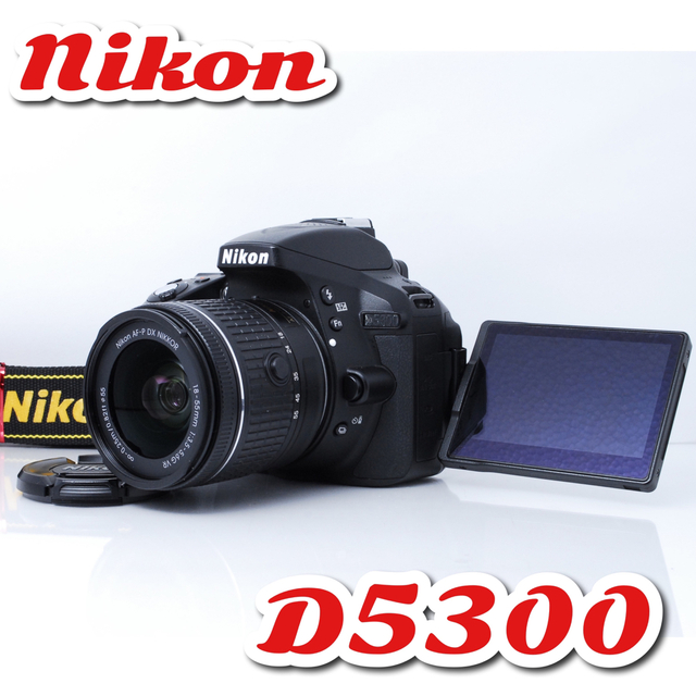 美品❤️ニコン D5300❤️Wi-Fi&自撮り❤️ショット数6,329回! | フリマアプリ ラクマ