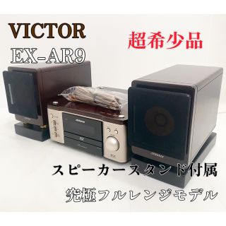 Victor - 超希少限定品 VICTOR コンパクトコンポーネントDVDシステム