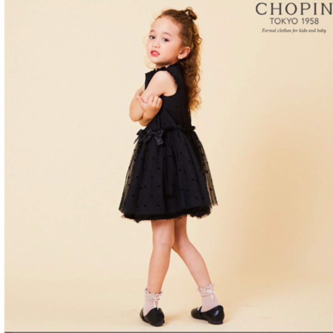 Tartine et Chocolat(タルティーヌ エ ショコラ)のCHOPIN   ドットチュールドレス　120 キッズ/ベビー/マタニティのキッズ服女の子用(90cm~)(ワンピース)の商品写真