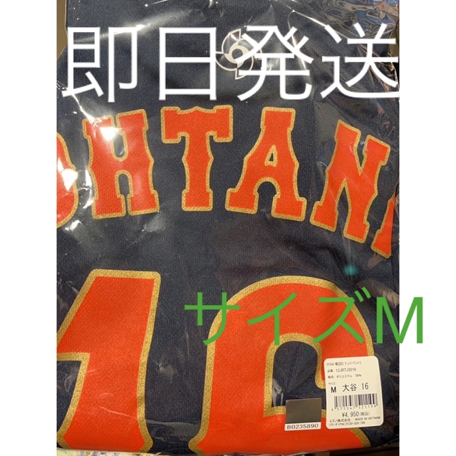 WBC ナンバー Tシャツ 大谷翔平 侍ジャパン Mサイズ ユニフォーム