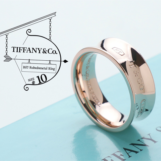 Tiffany & Co. - 極美品 ティファニー ナローリング ルベド メタル