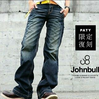 ジョンブル(JOHNBULL)の新品JOHNBULLストレートジーンズ(デニム/ジーンズ)