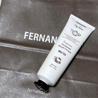 フェルナンダ(FERNANDA)のFERNANDA プレミアムハンドクリーム ミルクティー フェルナンダ(ハンドクリーム)